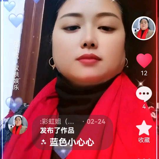 :彩虹姐（不定时开播）