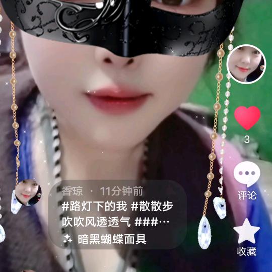 墨江哈尼