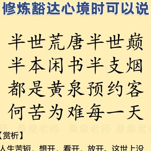 东方绝枫