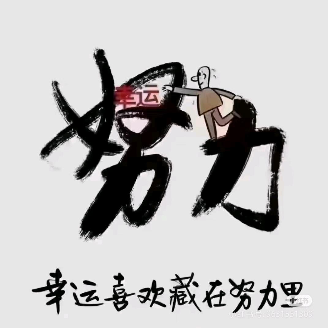 李春