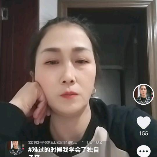 云阳平平红娘单身交友群