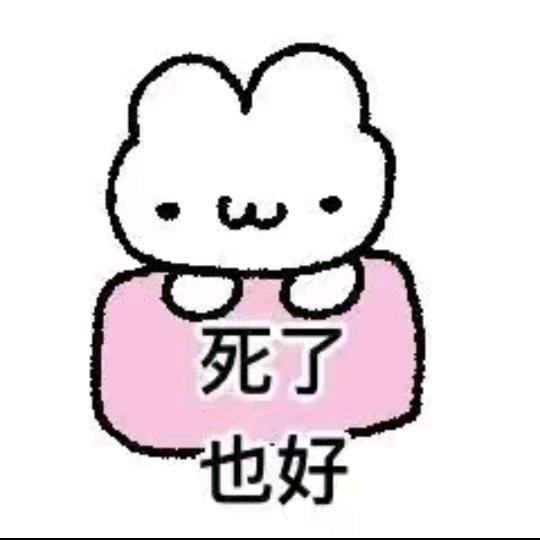 平静