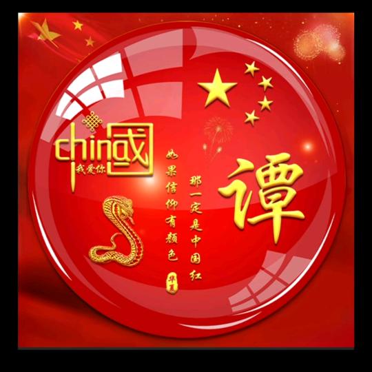 柯桥 安能 顺心快运