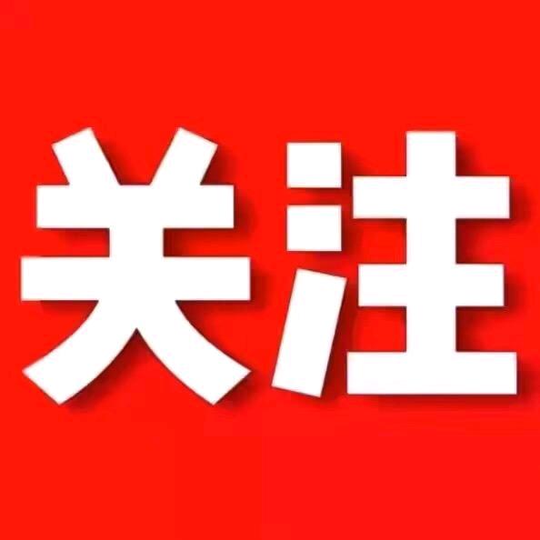 爱逛的茸茸