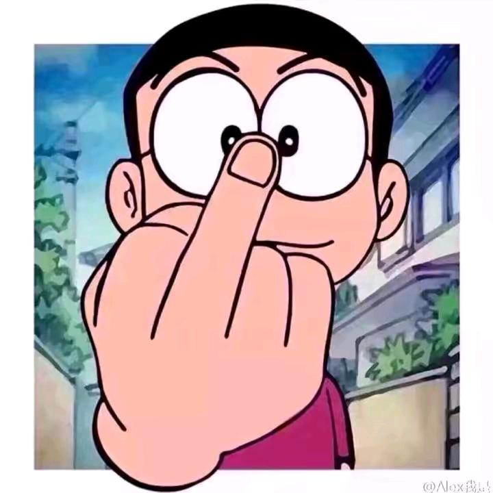 情感的禁区