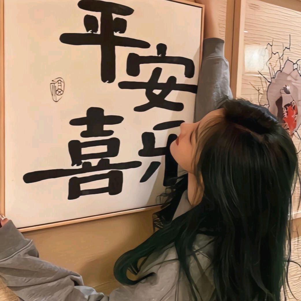 可儿呀