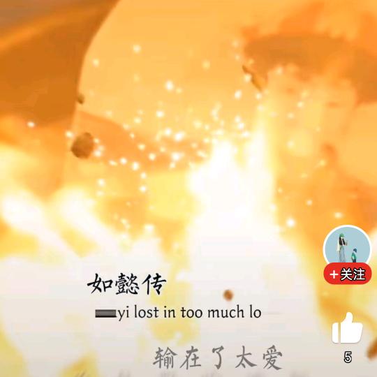 爱