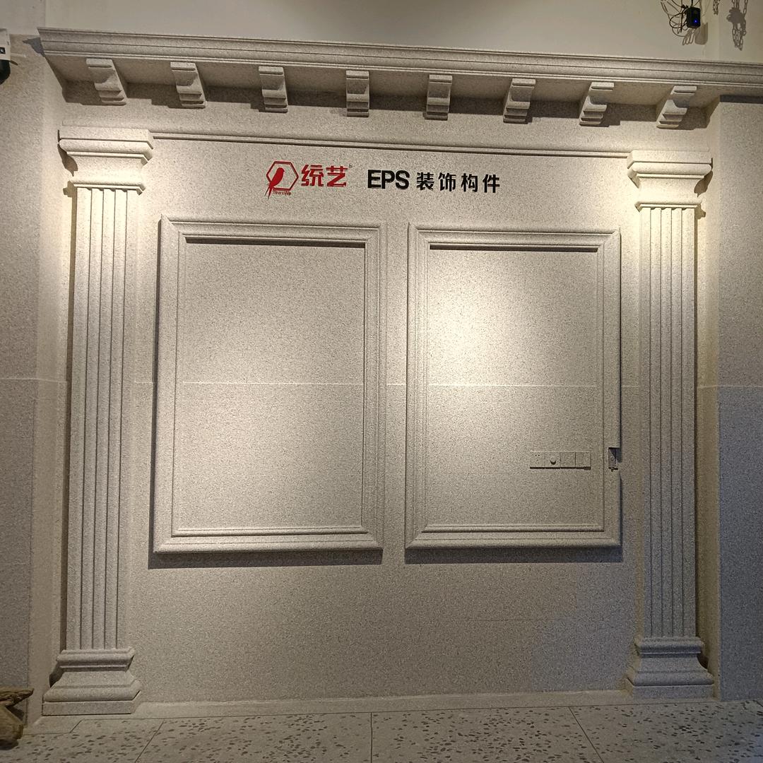 光荣装饰装修材料店