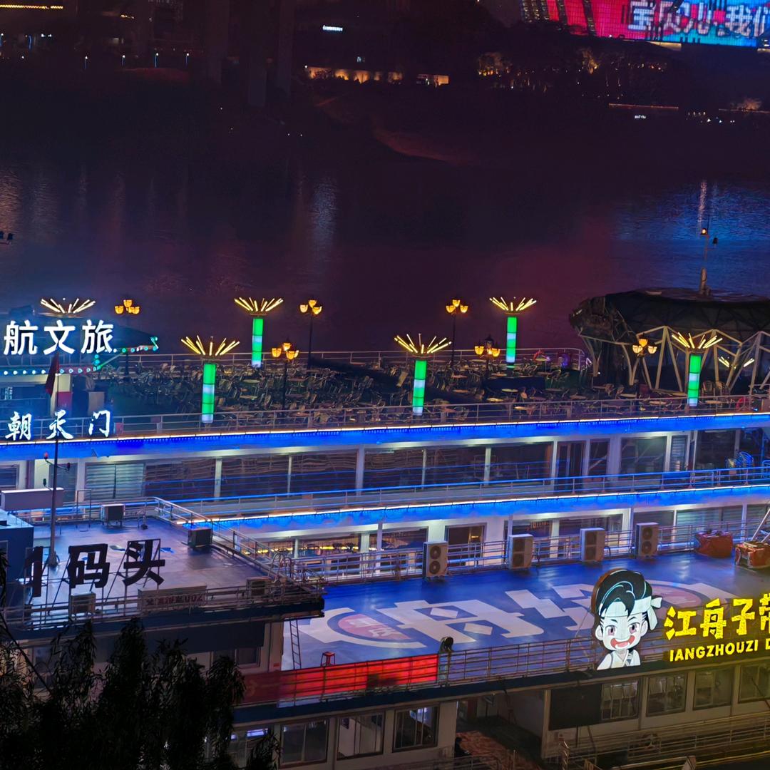 阿强