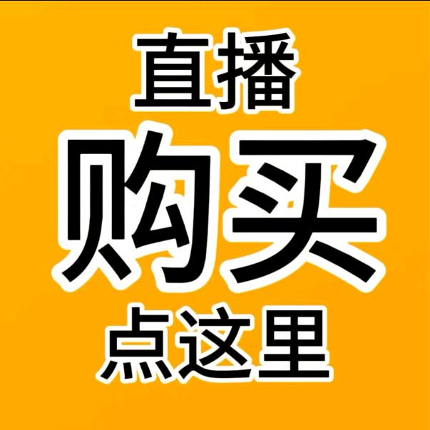 陇耀商贸