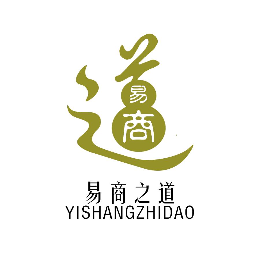 河南省易商之道文化传媒有限公司