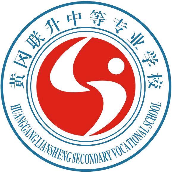 黄冈联升学校(付老师)