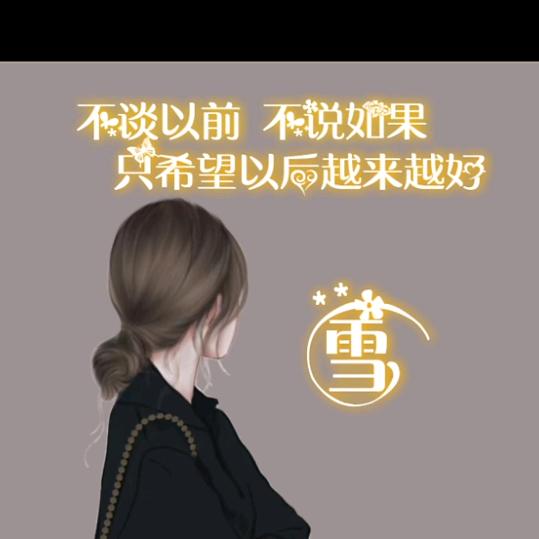 简单，轻松