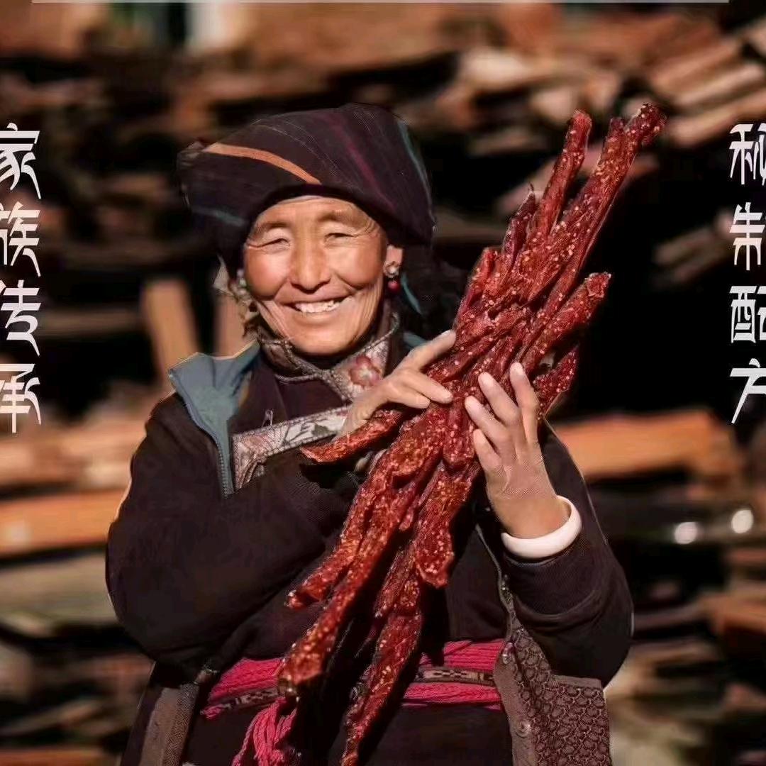 香格里拉雅平土特产