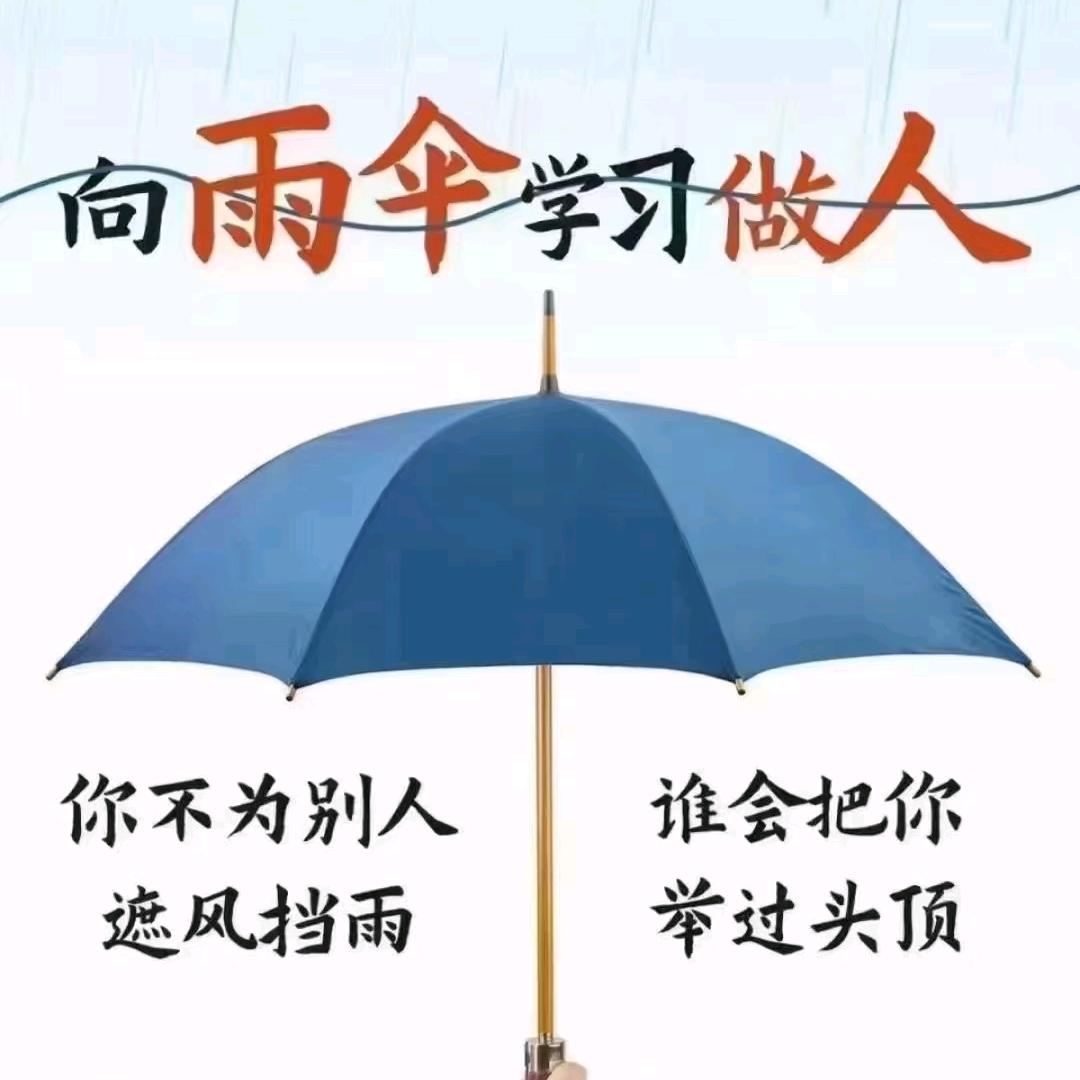 我们的快乐
