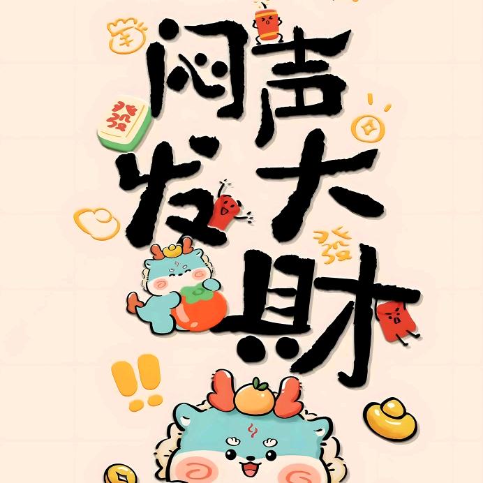 思钱$想厚