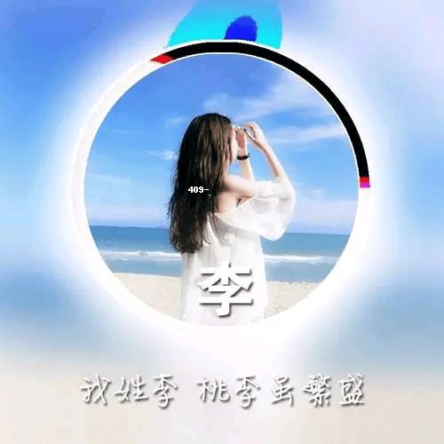 娟姐