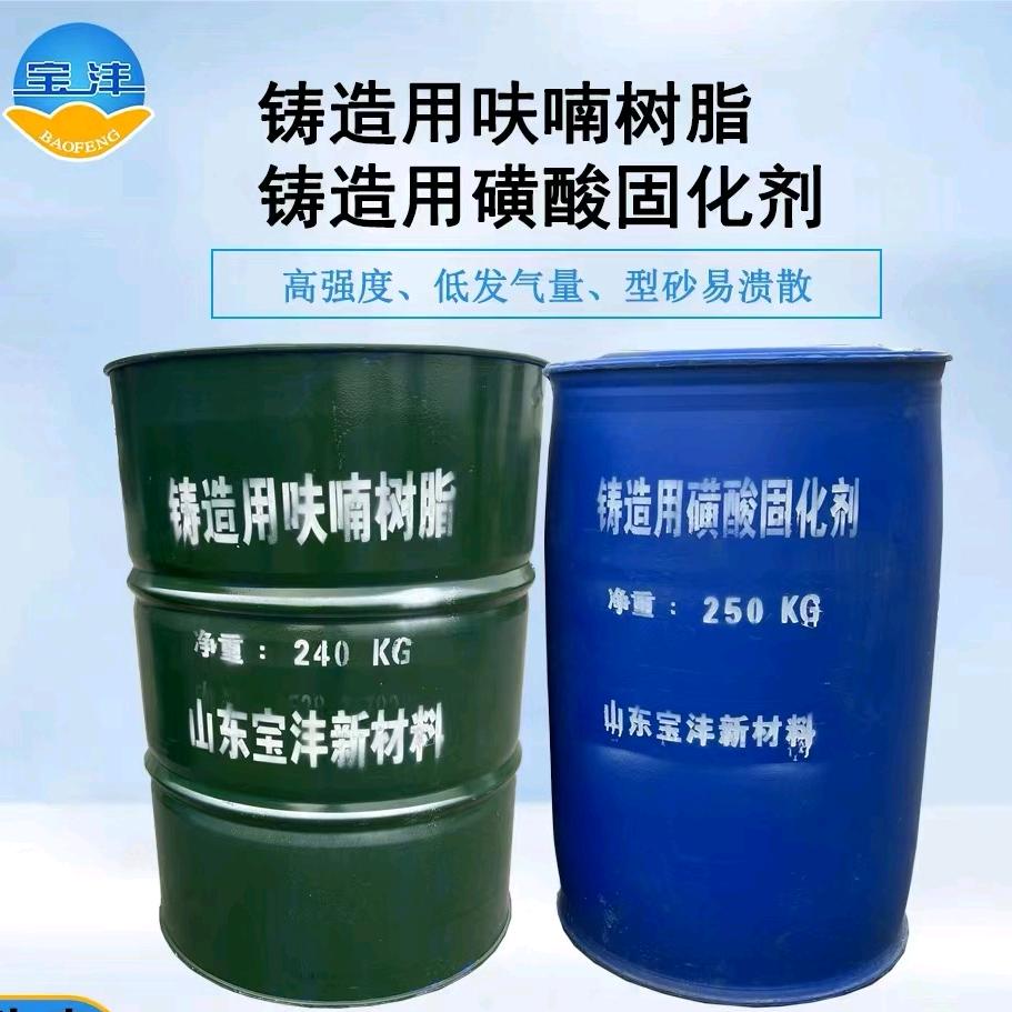 宝沣新材料薛德青
