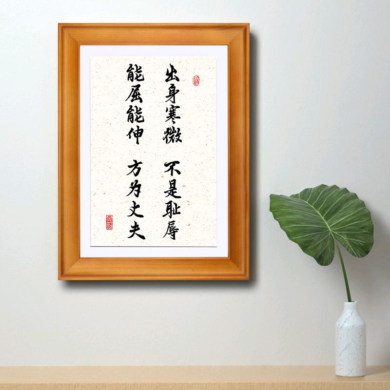 一诺💖千金