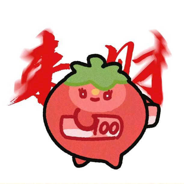 西红柿炒番茄🍅