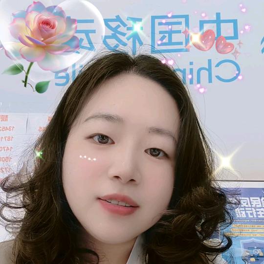 重庆妹子