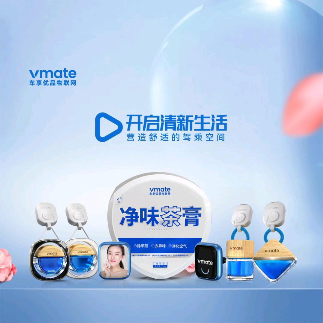 四姐夫汽车用品店