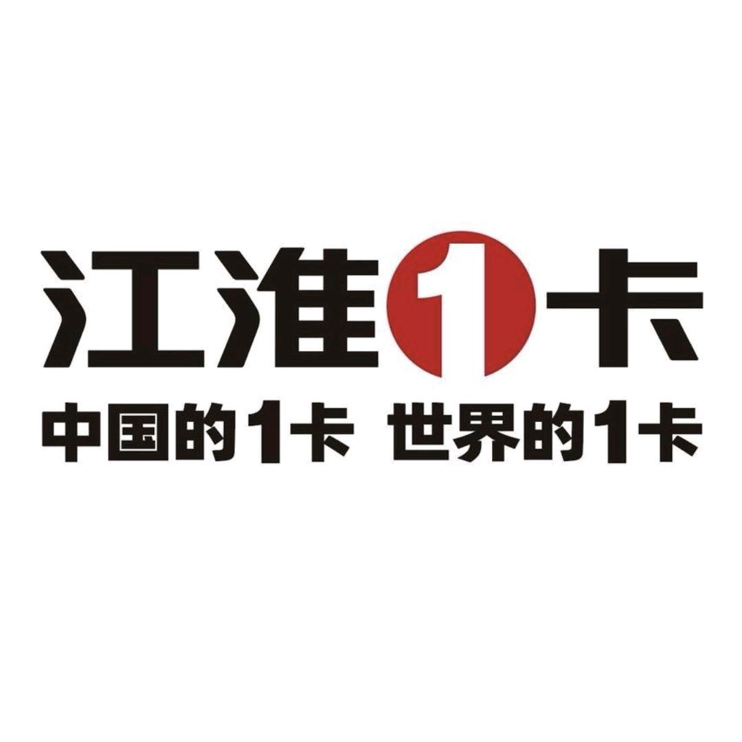 四川新郡（江淮康铃成都总经销）