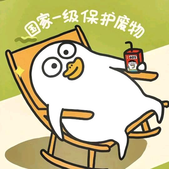 小米辣不辣