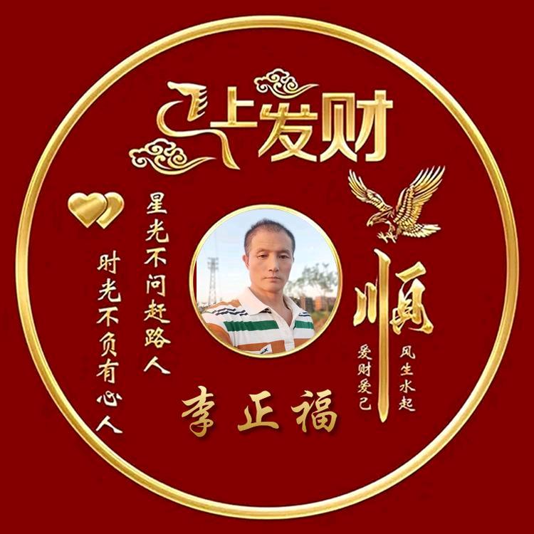 相爱一生