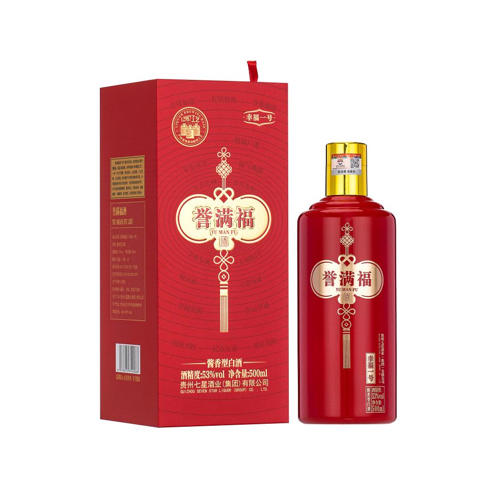 誉满福酱香白酒