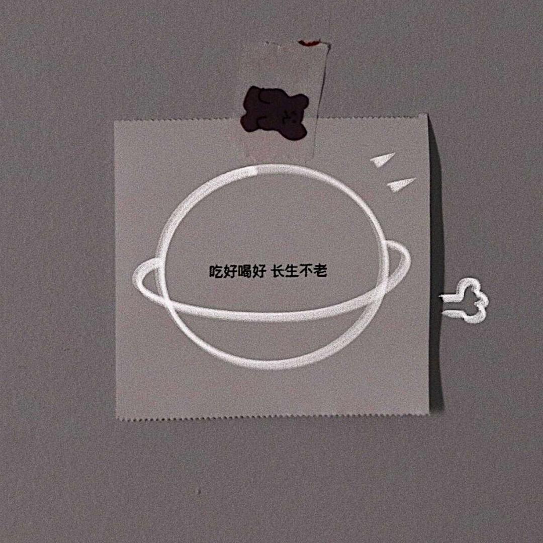 w7果冻