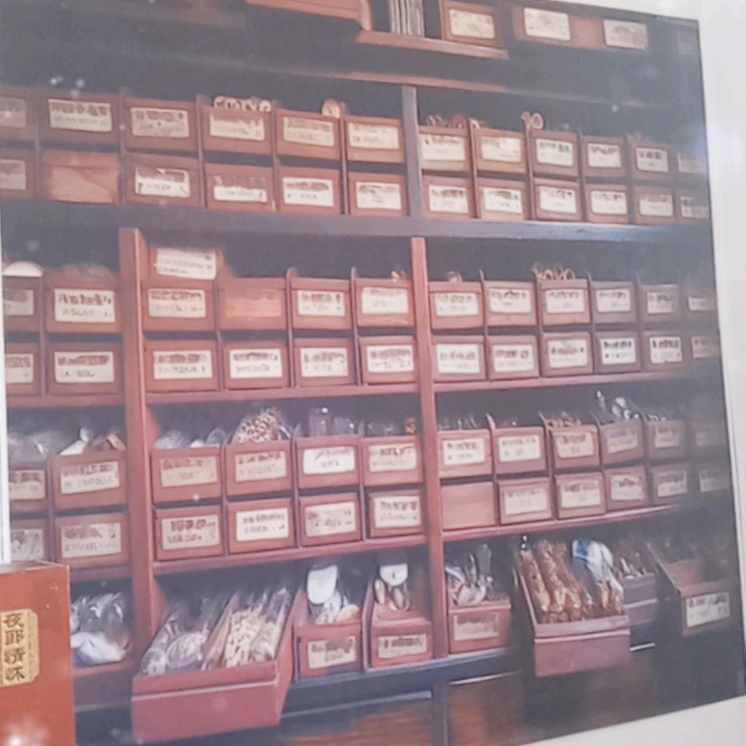小燕的土房子