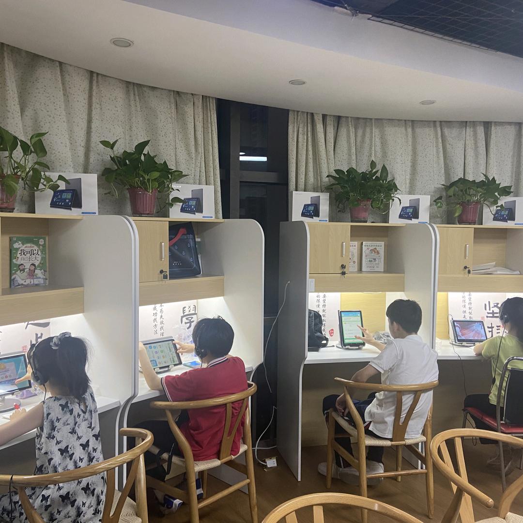 Ai待你学智习室姚老师