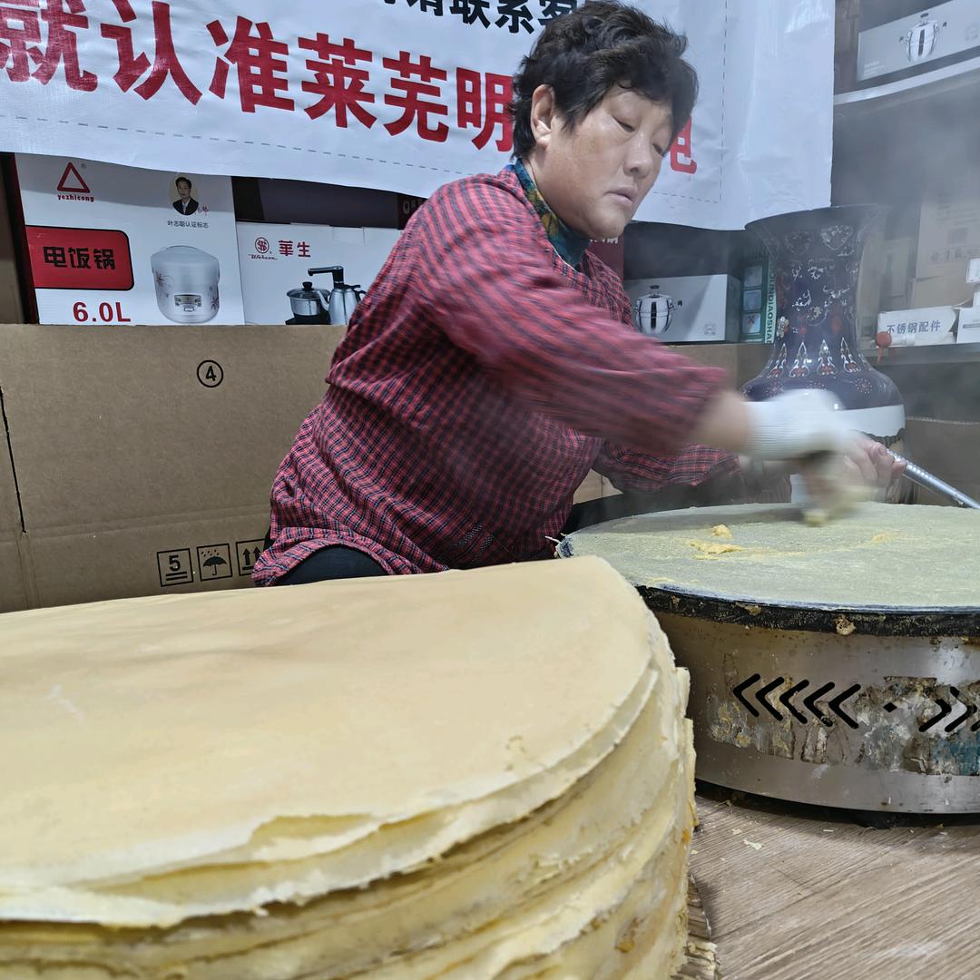 莱芜明三家电批发城