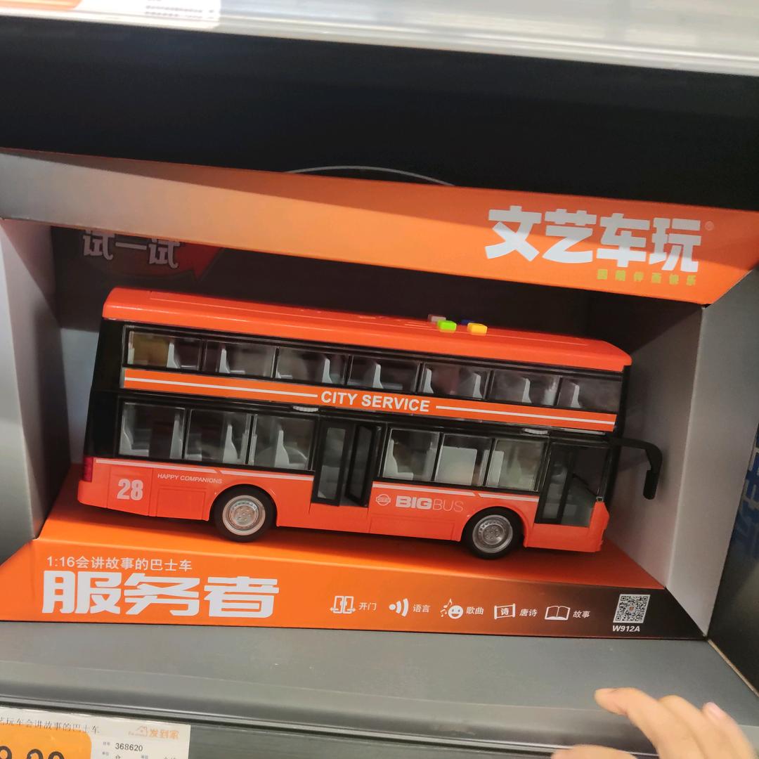 林下清风
