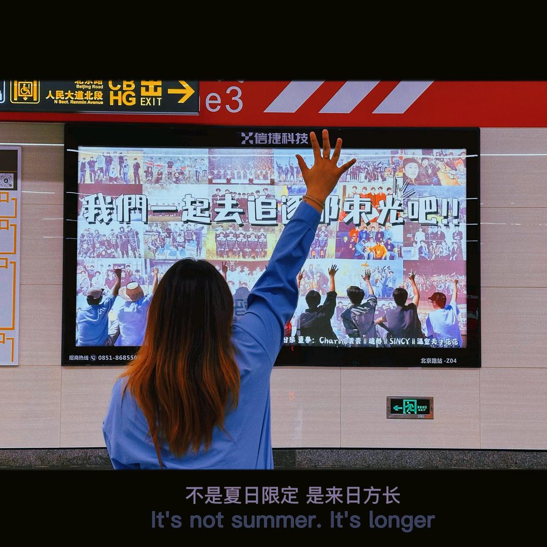 小马儿要开心