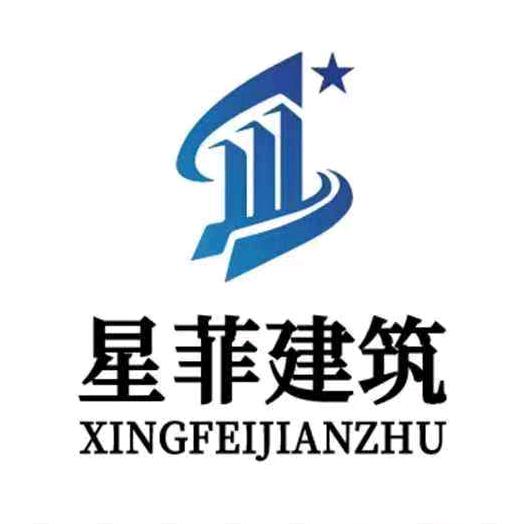 星菲建筑（招风投）