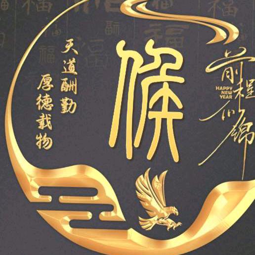 林海洋