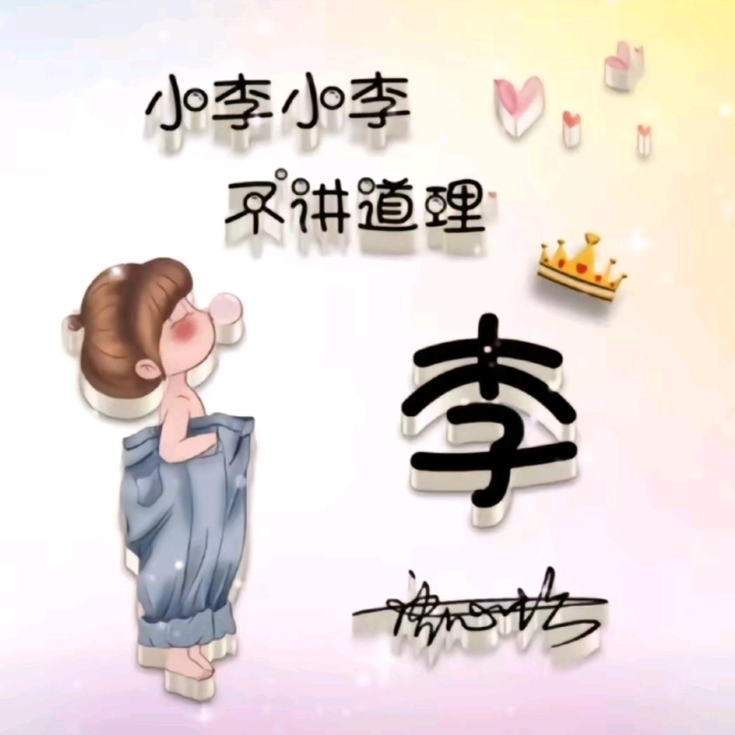 女神