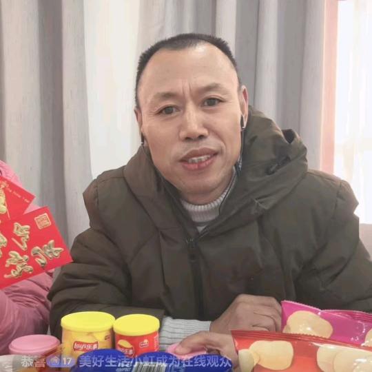 永安农副产品老温