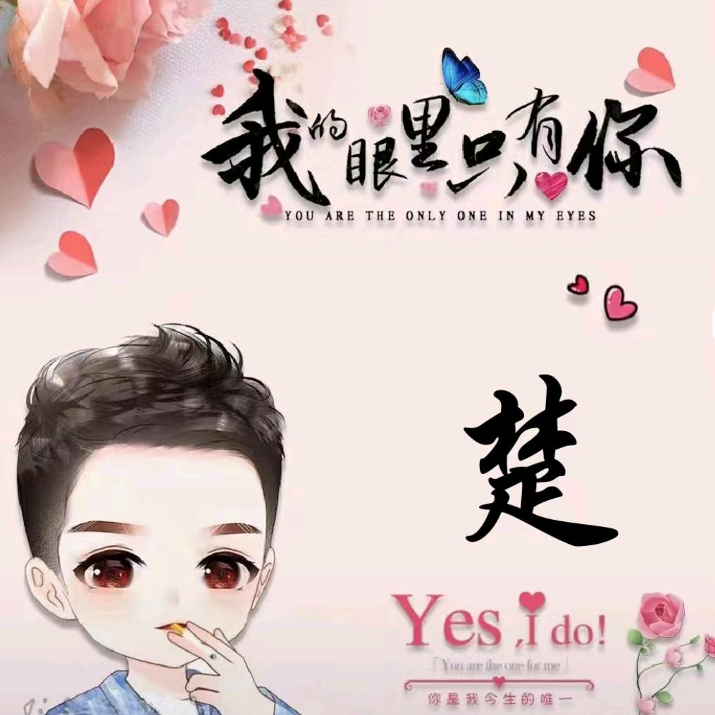 *⁂((✪熬夜成瘾✪))⁂*