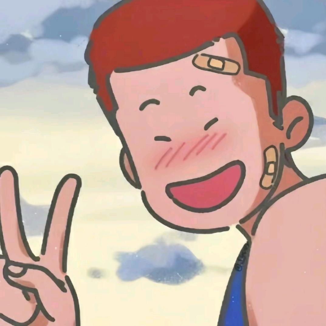 然