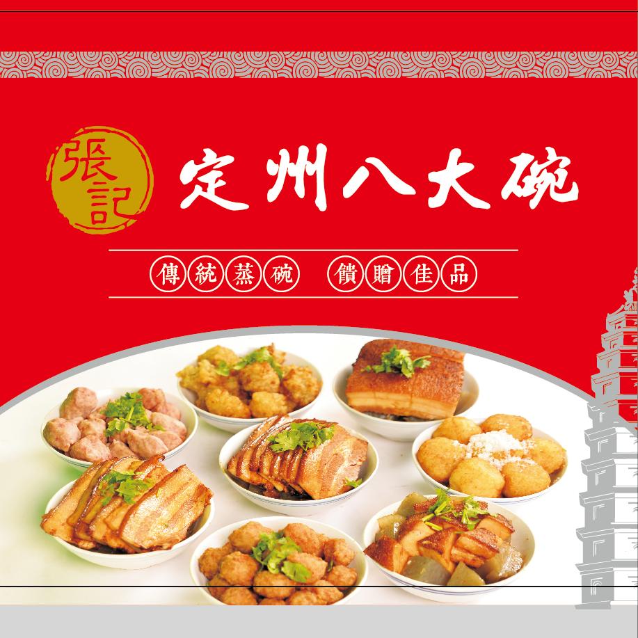 繁华落尽