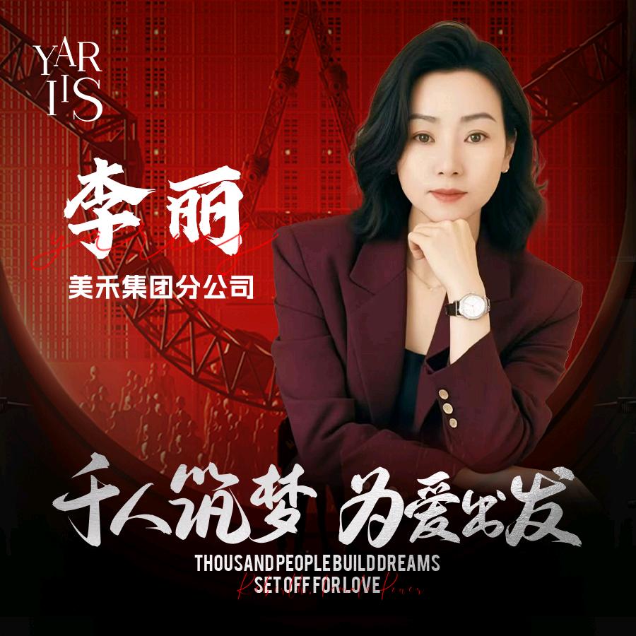 娅莱昕无针幼态脸打造