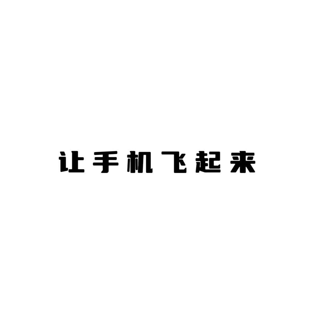 贵阳荣耀观山湖万达