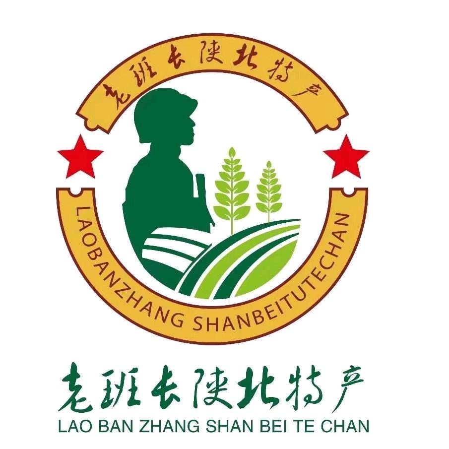 老班长陕北特产