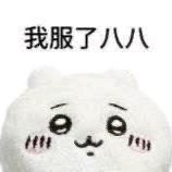 木羊