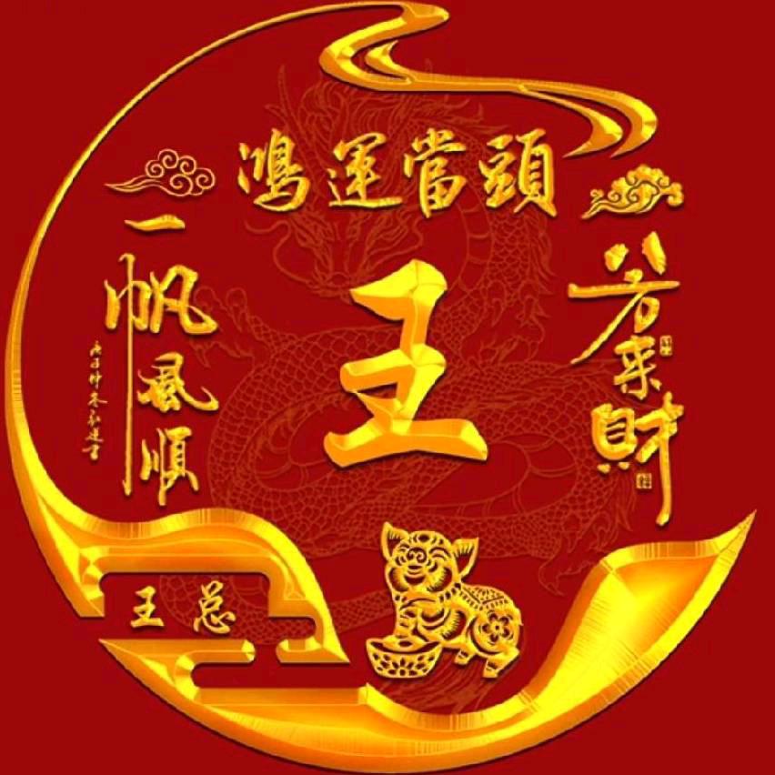 《一生只爱你🚴》