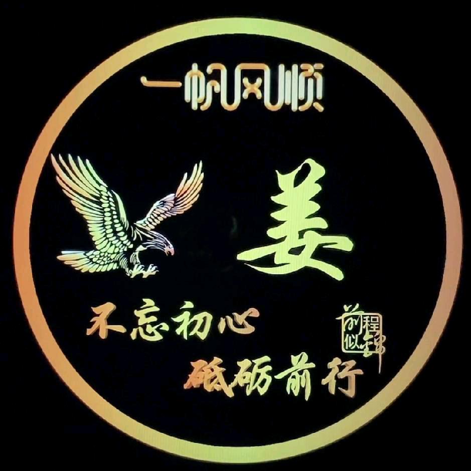 【  冰  】