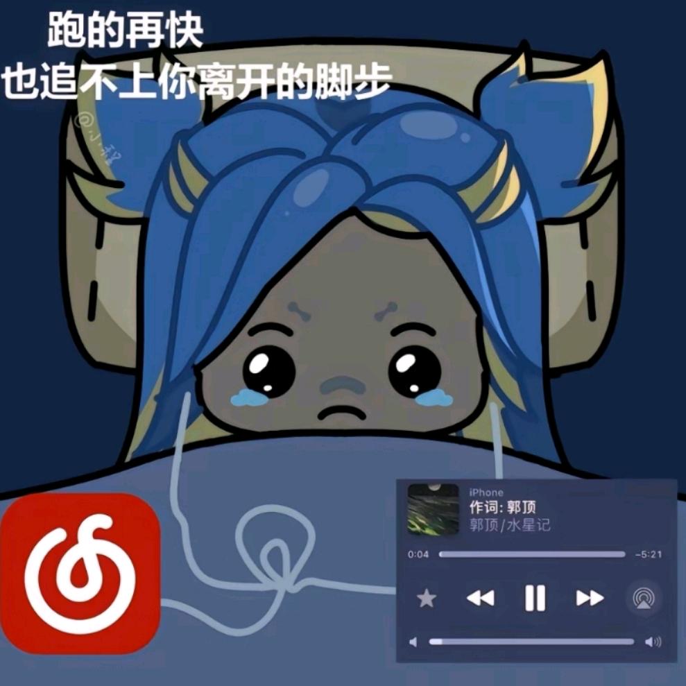 魔法鱼（无畏契约）
